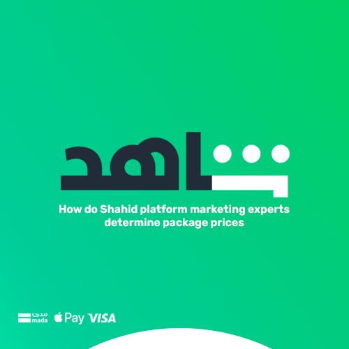 How do Shahid platform marketing experts determine package prices